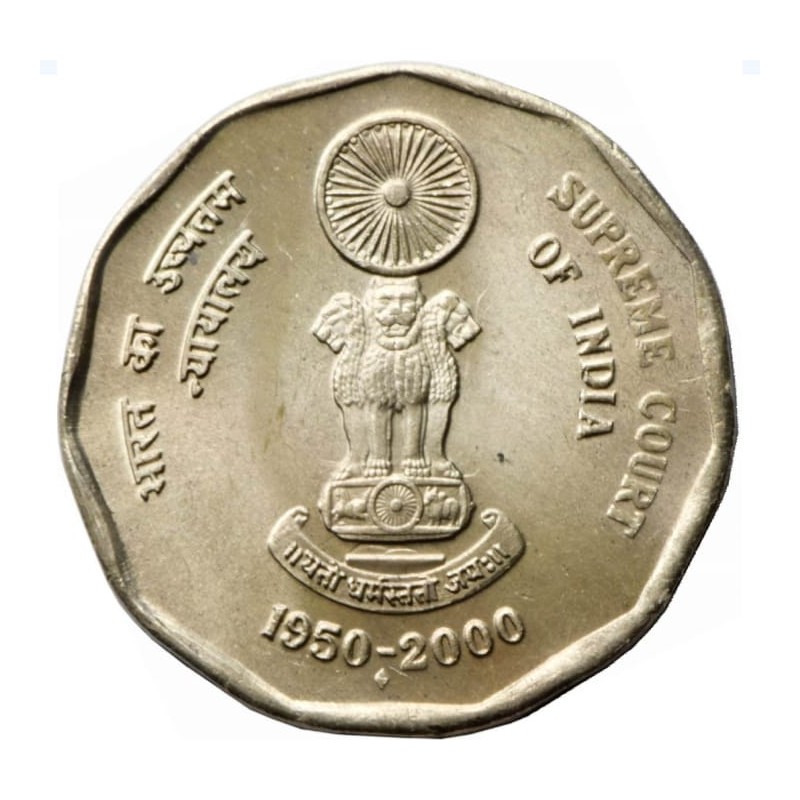 2 rs coin