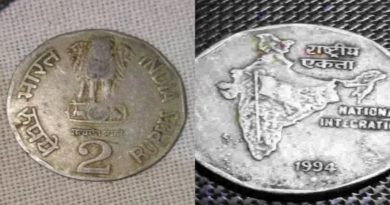 अगर आपके पास भी है 2 रुपये का पुराना सिक्का