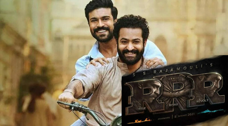 RRR Box office collection