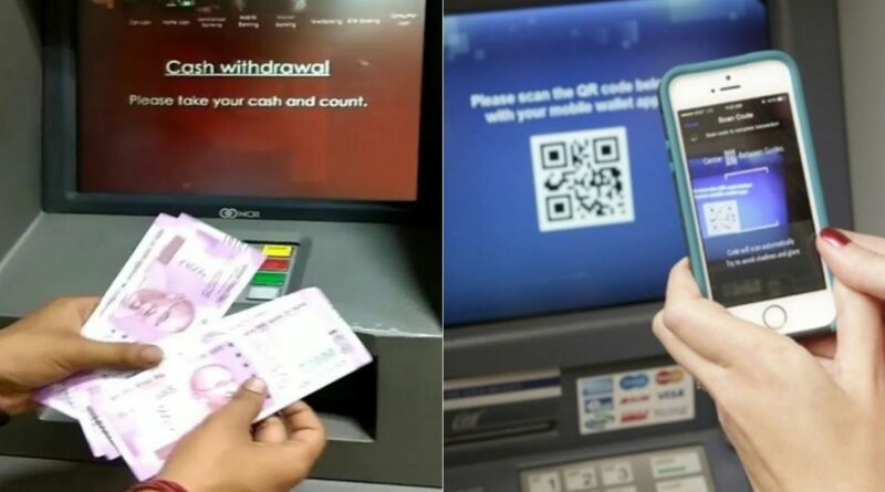 Cardless cash withdrawal facility will be available at ATMs