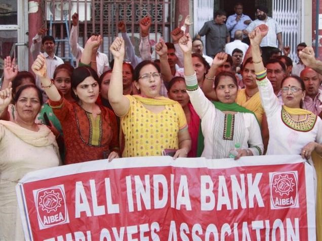 All India Bank Employee Association