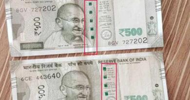 RBI Latest Update On Indian Currency